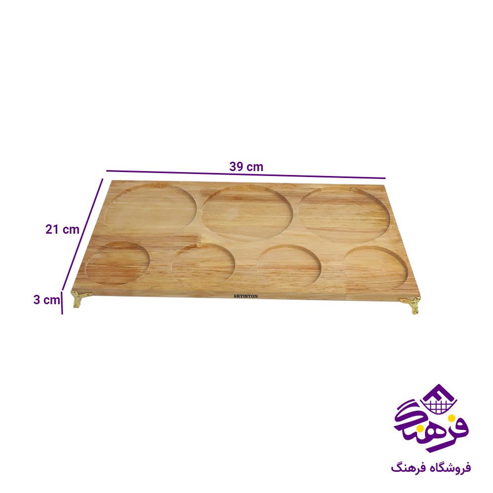 ست پاسماوری 8 پارچه آرتیستون درب چوبی مدل لیلیوم مشکی کد 86103