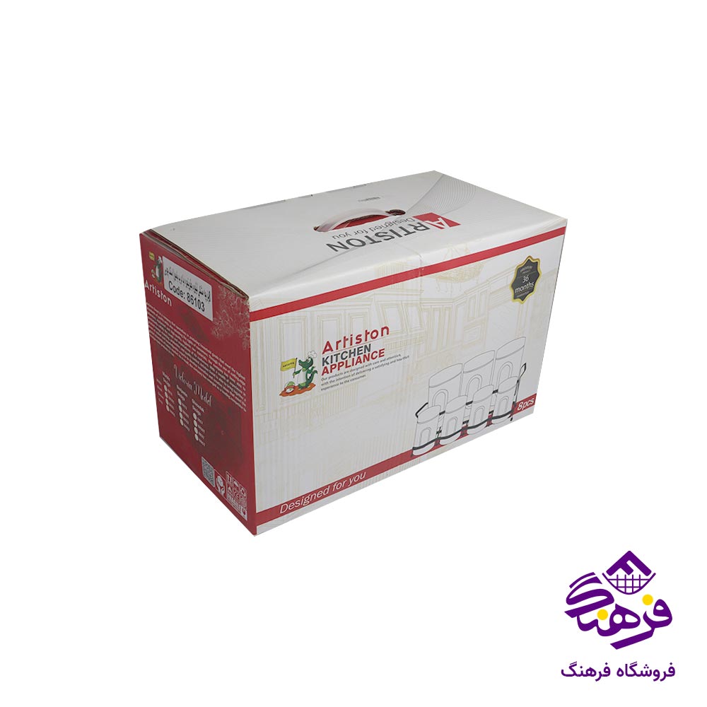 ست پاسماوری 8 پارچه آرتیستون درب چوبی مدل لیلیوم مشکی کد 86103