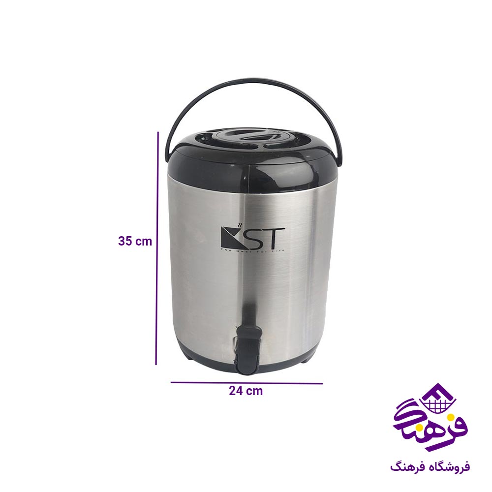 کلمن استیل 8 لیتر KST 5408