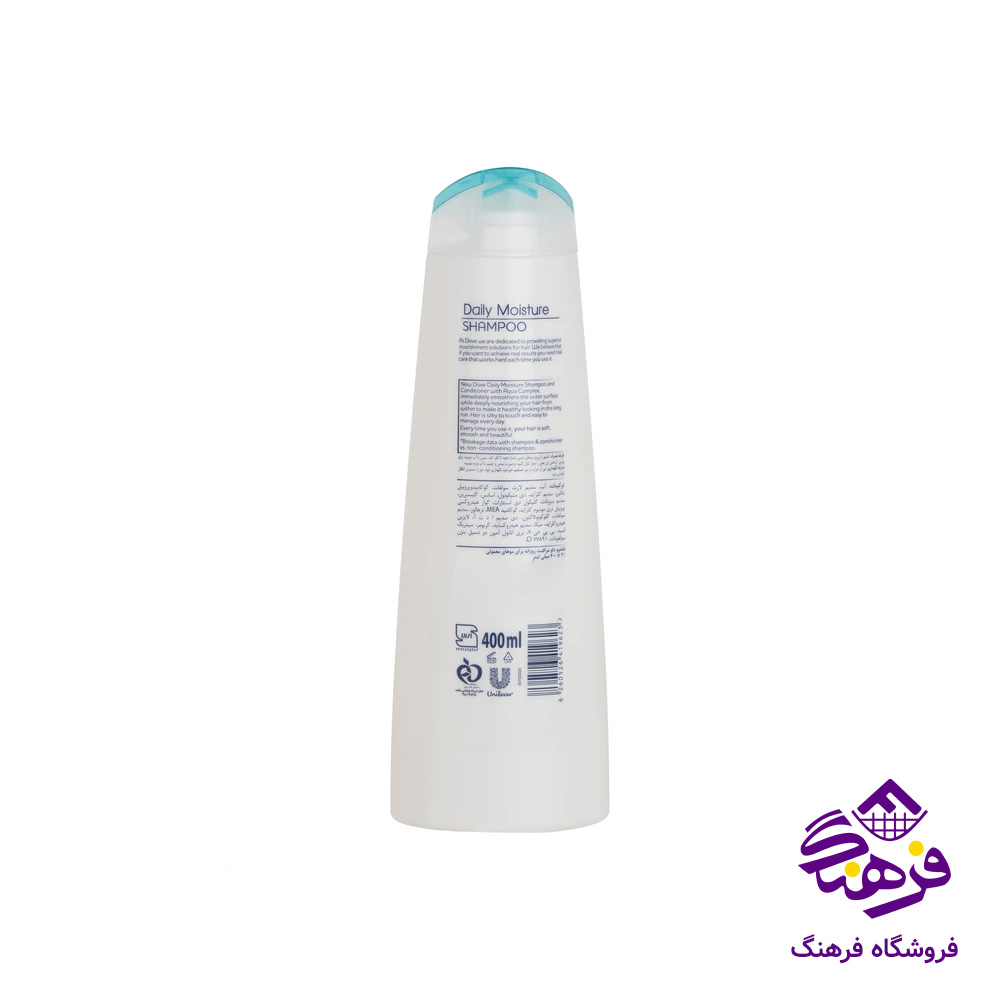 شامپوی داو مناسب شستشوی روزانه مو 400gr