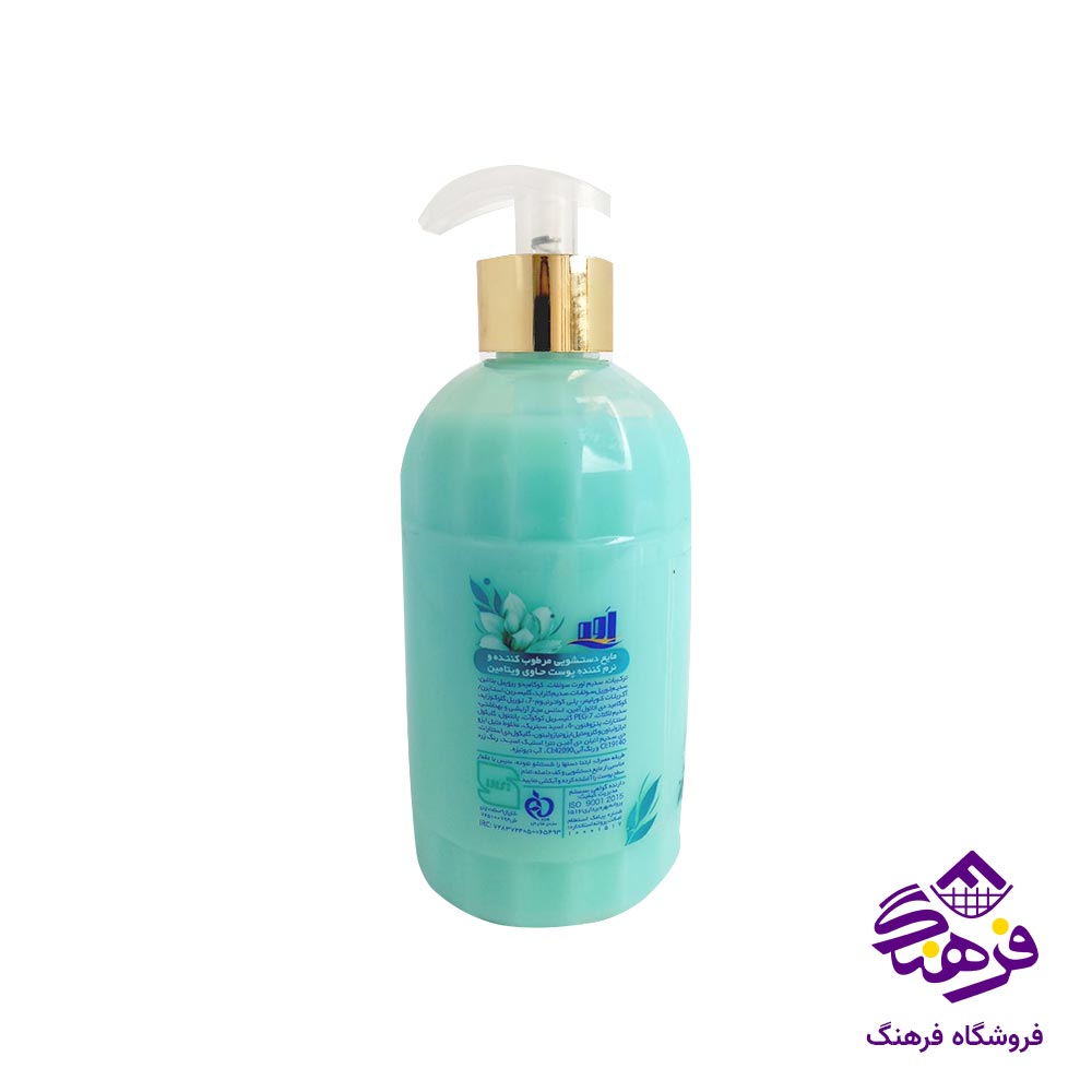 مایع دستشویی نرم و مرطوب کننده AVE سبز ابی 450 گرمی