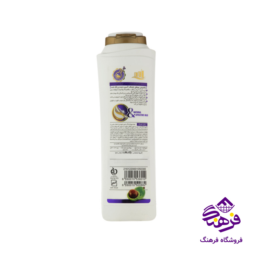 شامپو اوه مدل 1*2  ترمیم و تغذیه کننده موی سر 400gr