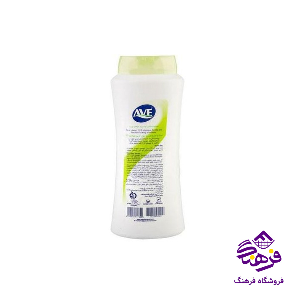 شامپو اوه مدل ویتامیکس مناسب موهای چرب 750gr
