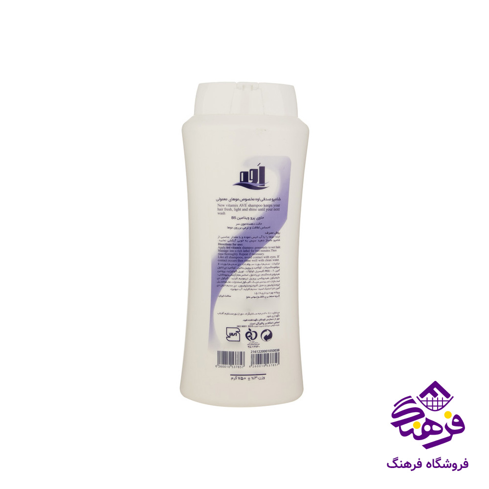 شامپو اوه مدل ویتامیکس روزانه 750gr