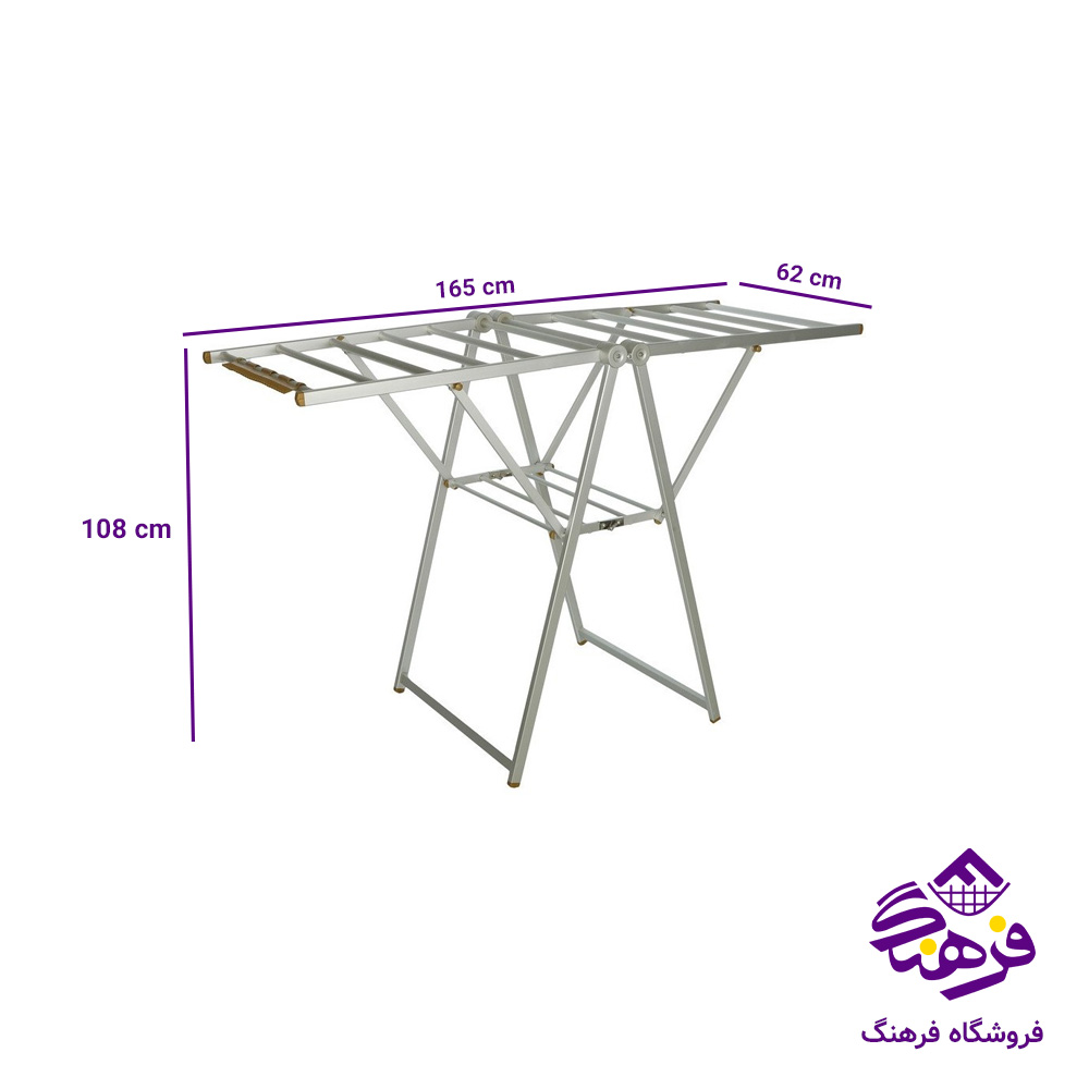 بندرخت الومينيوم منتیا مدل لوکس کد1140