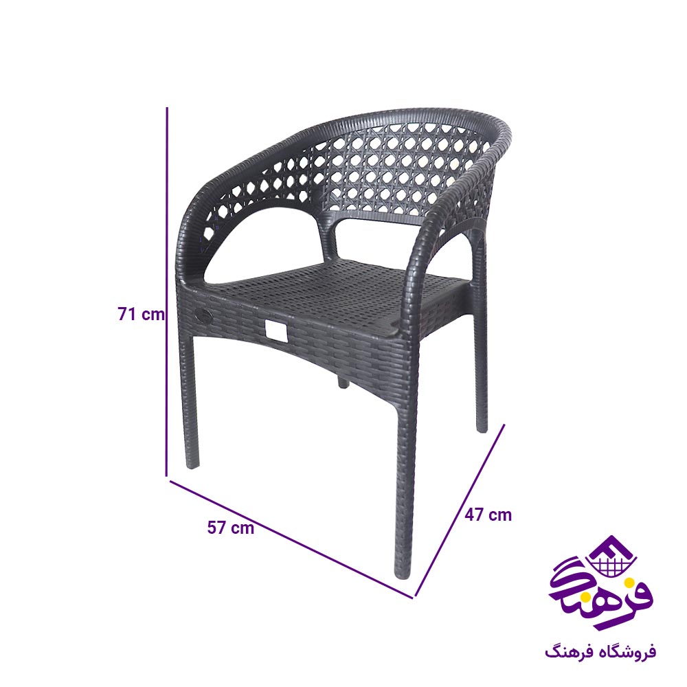 صندلی دسته دار ناصر مدل حصیر بافت 933
