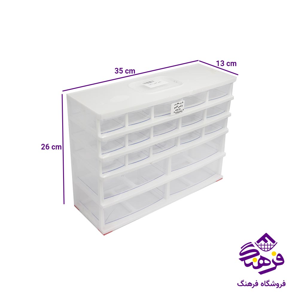 مگازین 4 کشویی 15 خانه