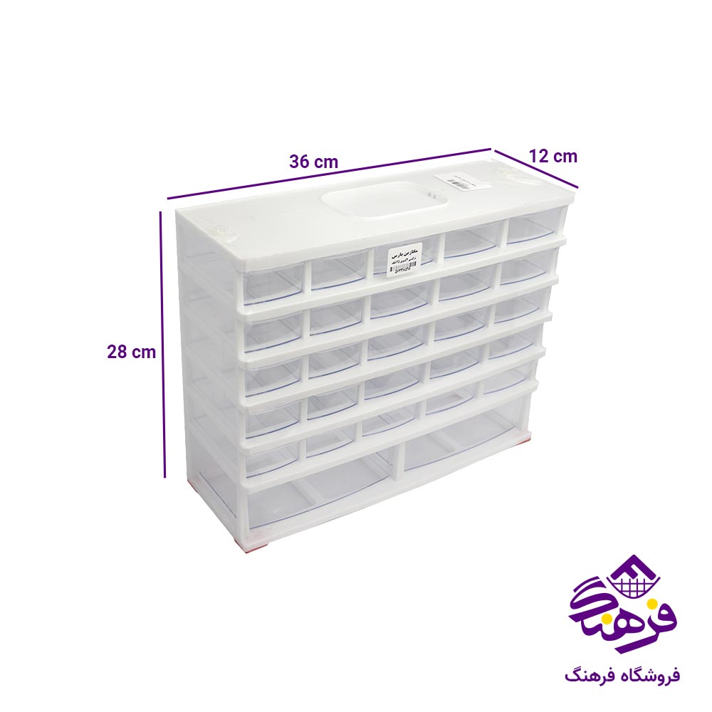 مگازین 2 کشویی 25 خانه