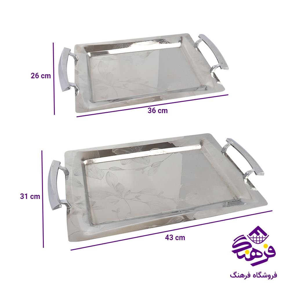 سینی مستطیل گلدار دسته زاماک KST 6152 (2 عددی)