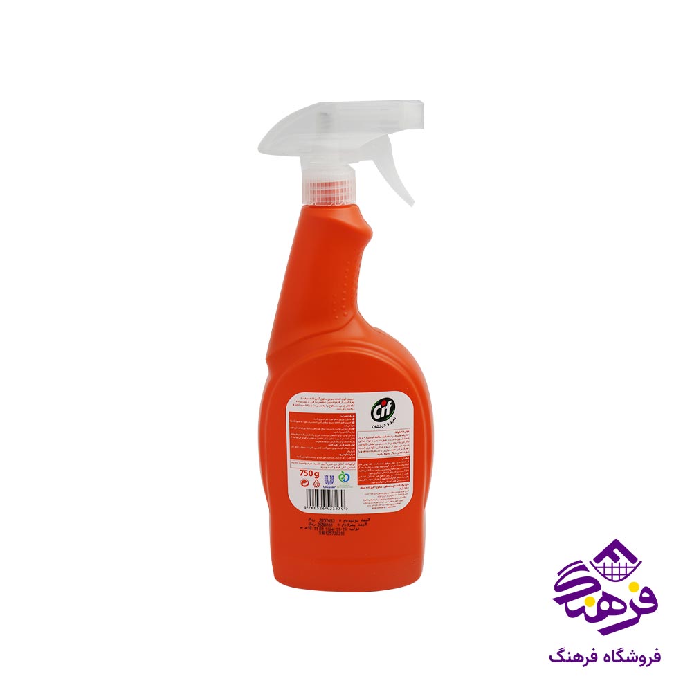اسپری پاک کننده سیف مدل اسنشیال 750 گرمی