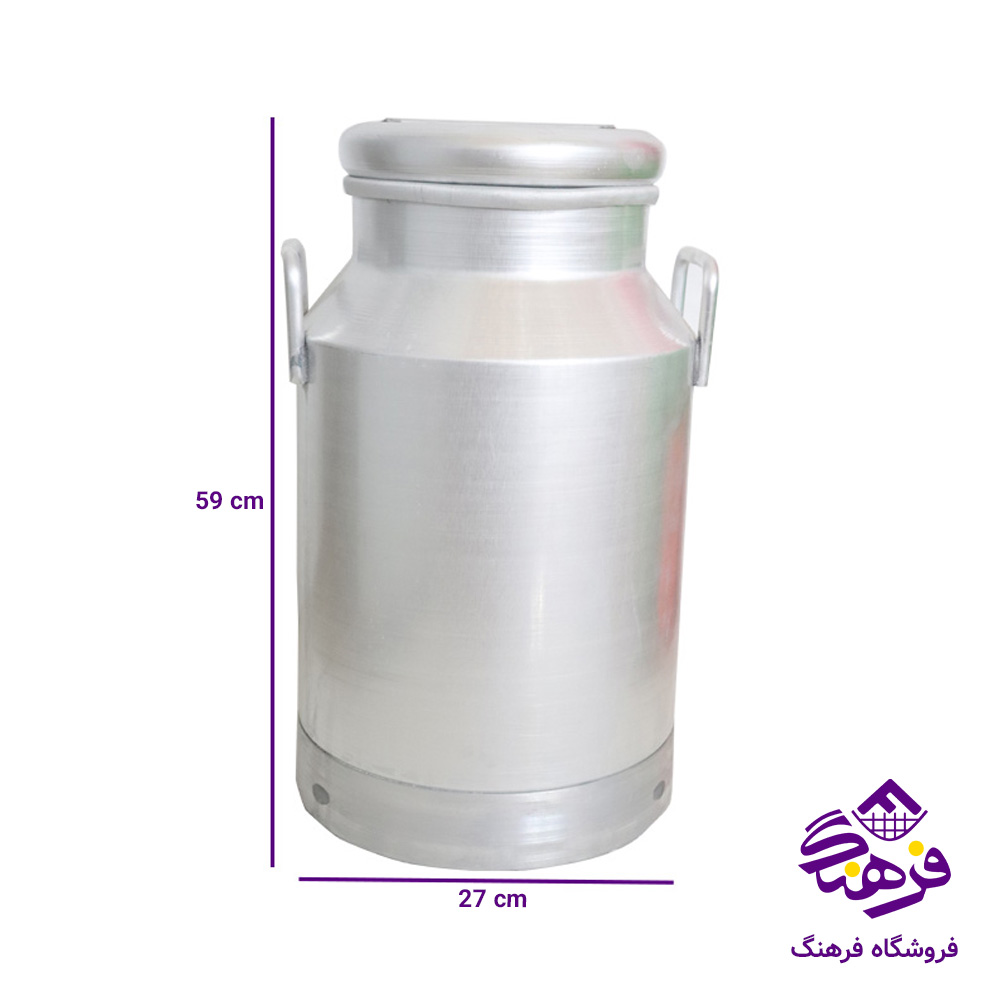 دبه روحی 50 لیتر
