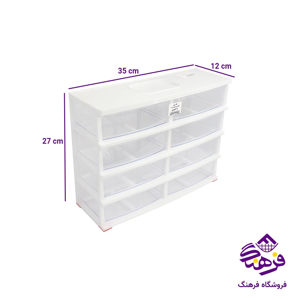 دراور 4 طبقه دوقلو پارس