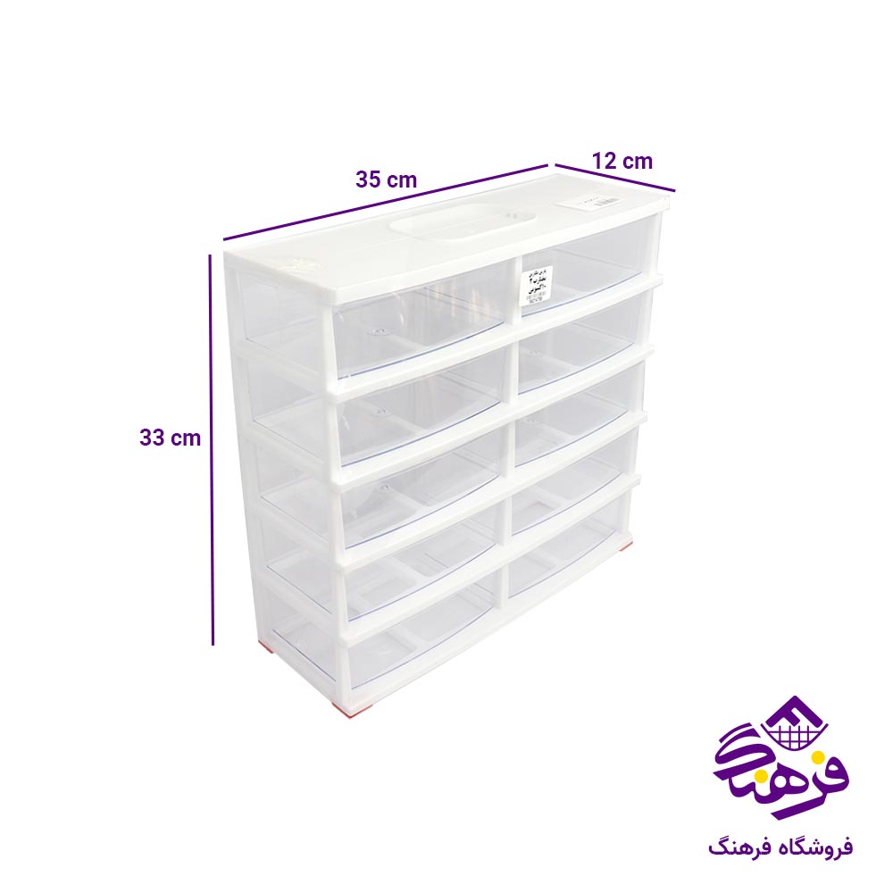 دراور 5 طبقه دوقلو پارس