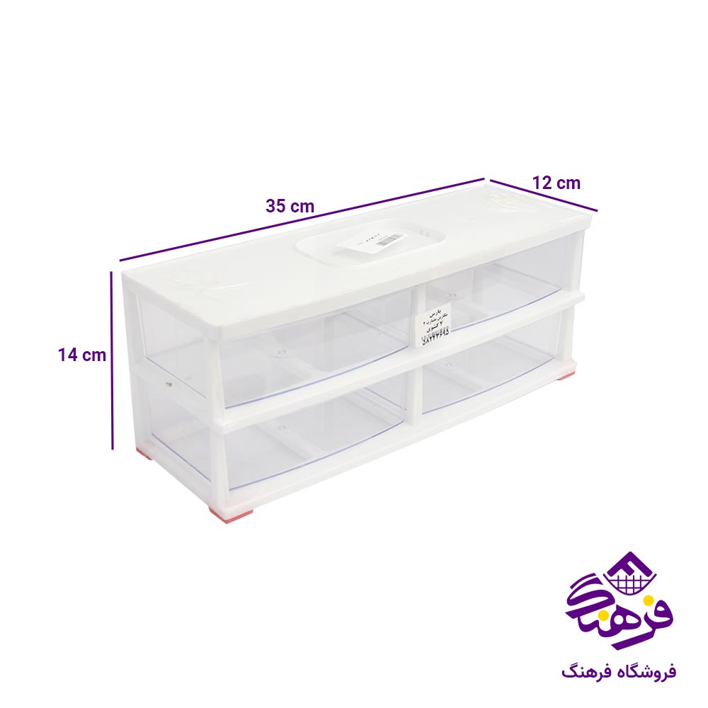 دراور 2 طبقه دوقلو پارس