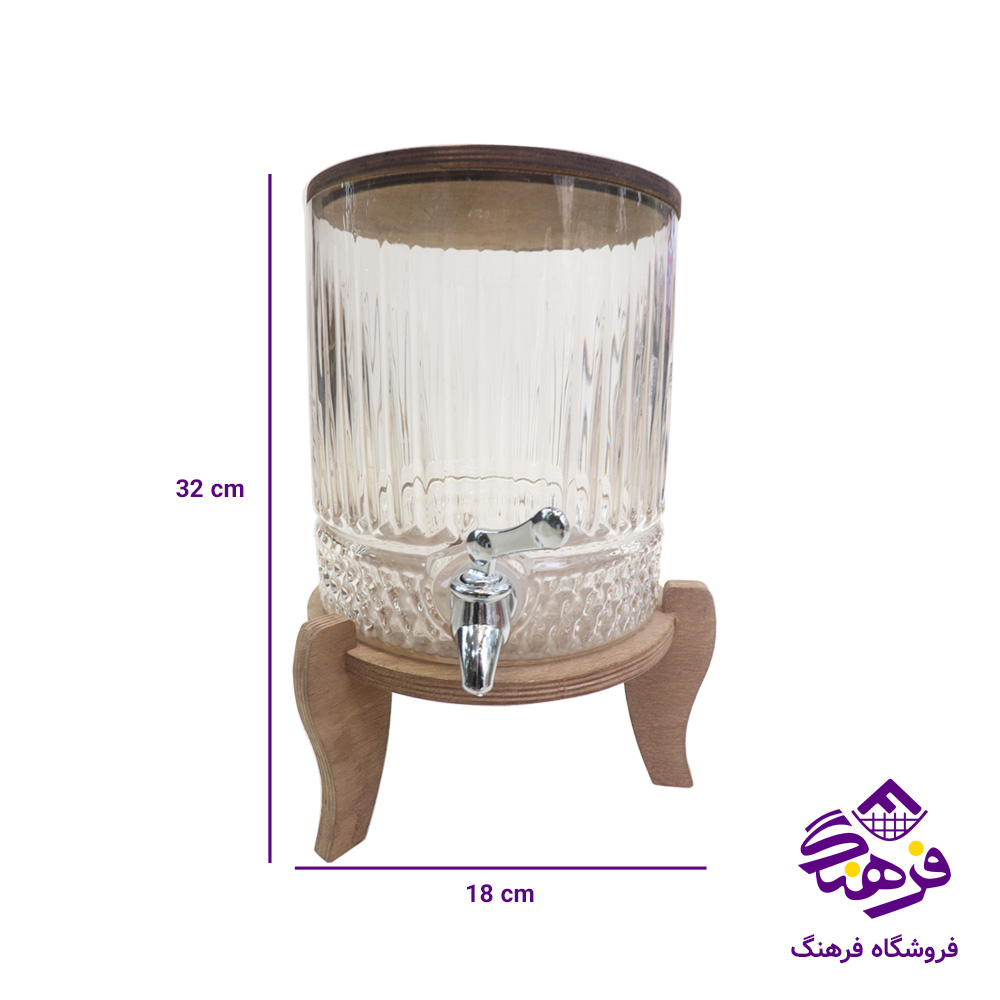 کلمن شيشه ای جام سازان مدل  اماتيس پايه چوبی