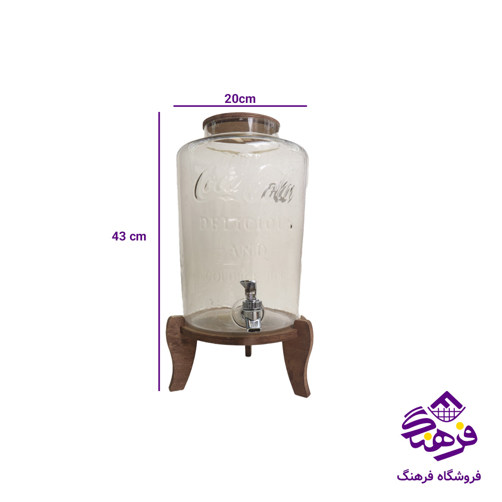 کلمن شيشه ای جام سازان مدل کوکاکولا پايه چوبی