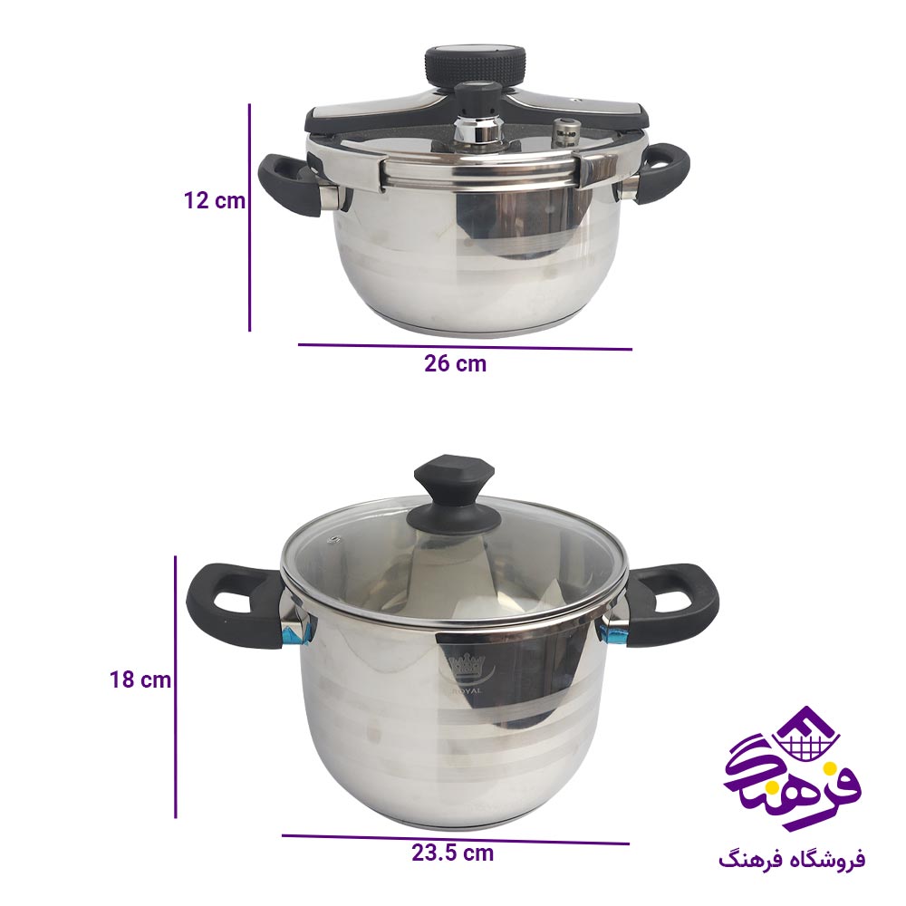 زودپز رویال دوقلو 5 و 7 لیتر 