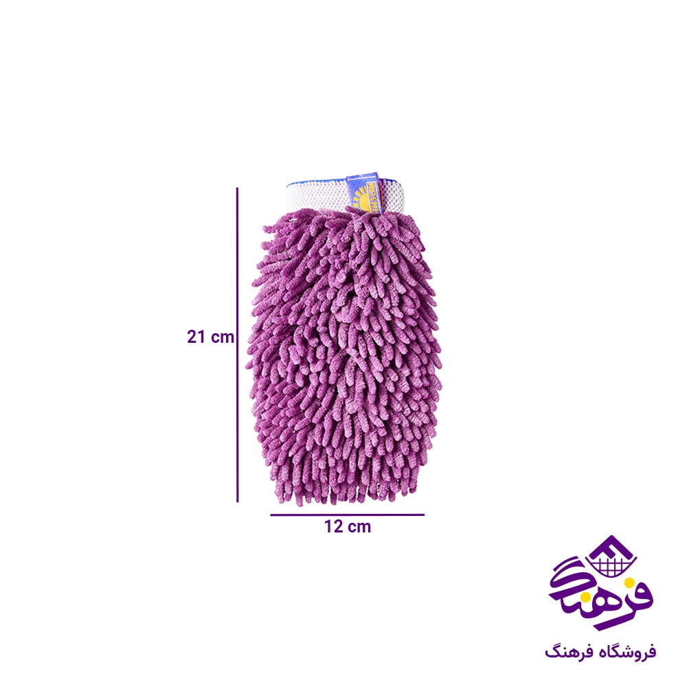 دستکش شانیل میکروفایبر بزرگ 3055 HAM.E.M