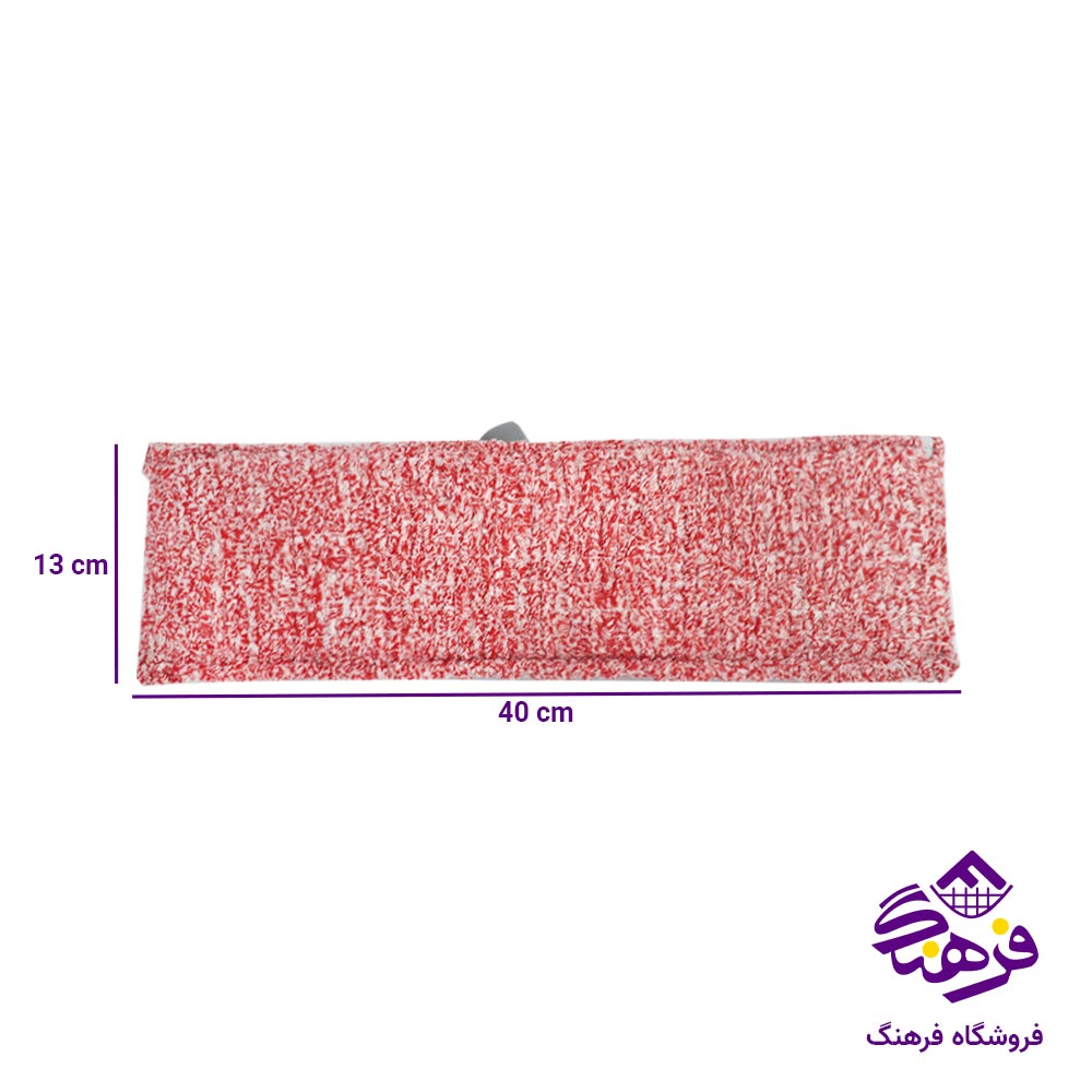 تی حوله ای میکروفایبر بدون دسته HAM.E.M