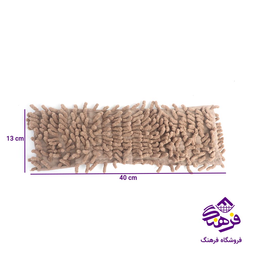 یدک تی شانیل میکروفایبر HAM.E.M 1045