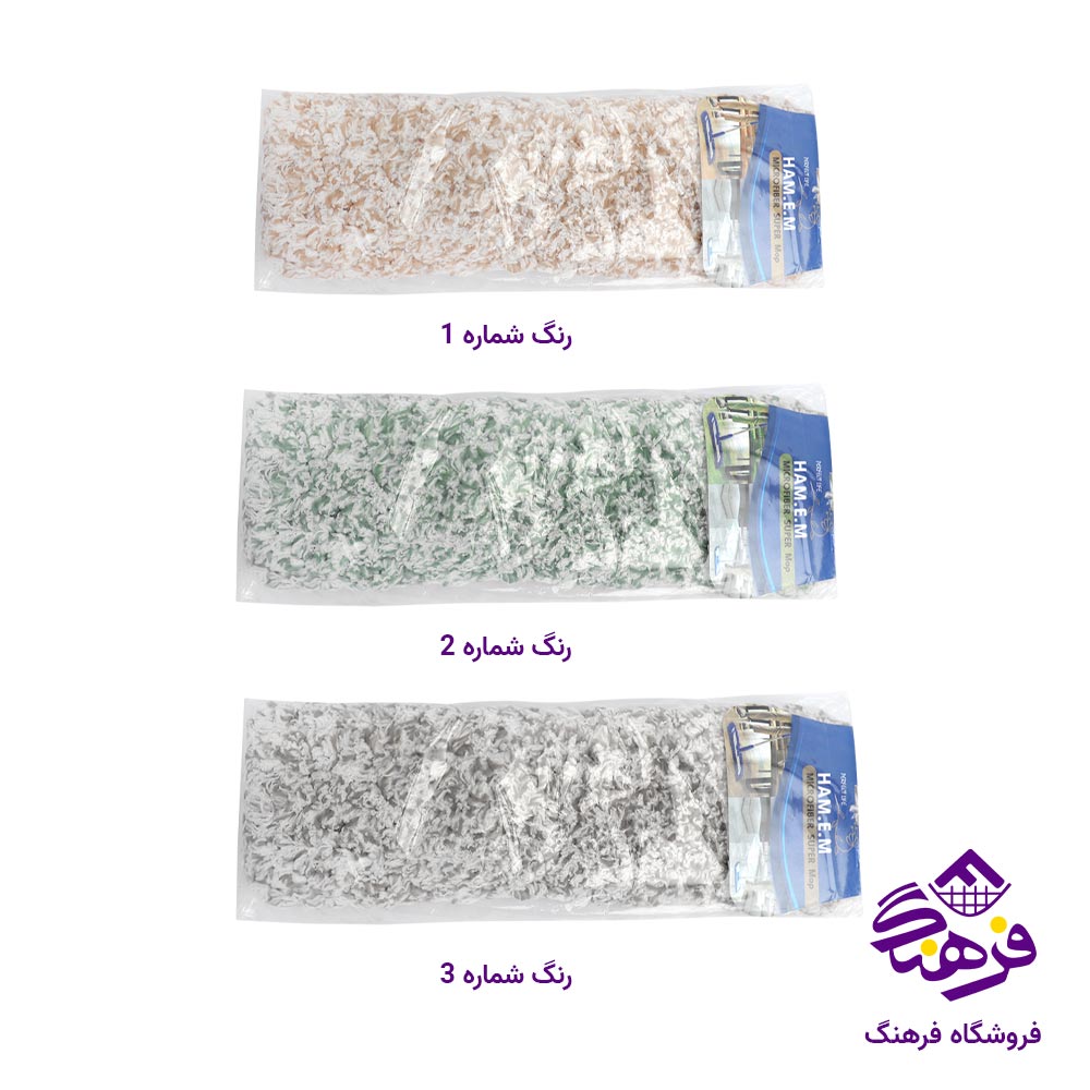 تی پولیشر میکروفایبر ملانژ بدون دسته 40 گرمی HAM.E.M