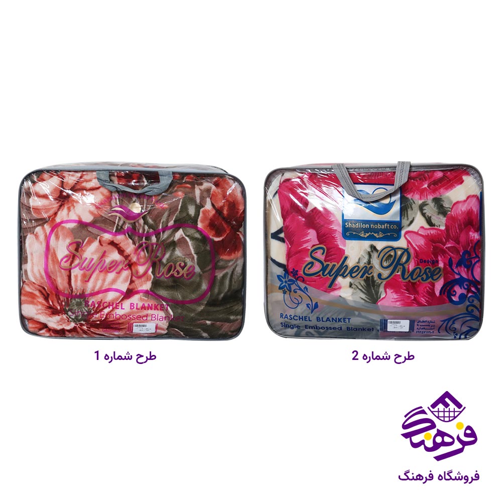 پتو یکنفره 140 در 220 شادیلون مدل سوپر رز