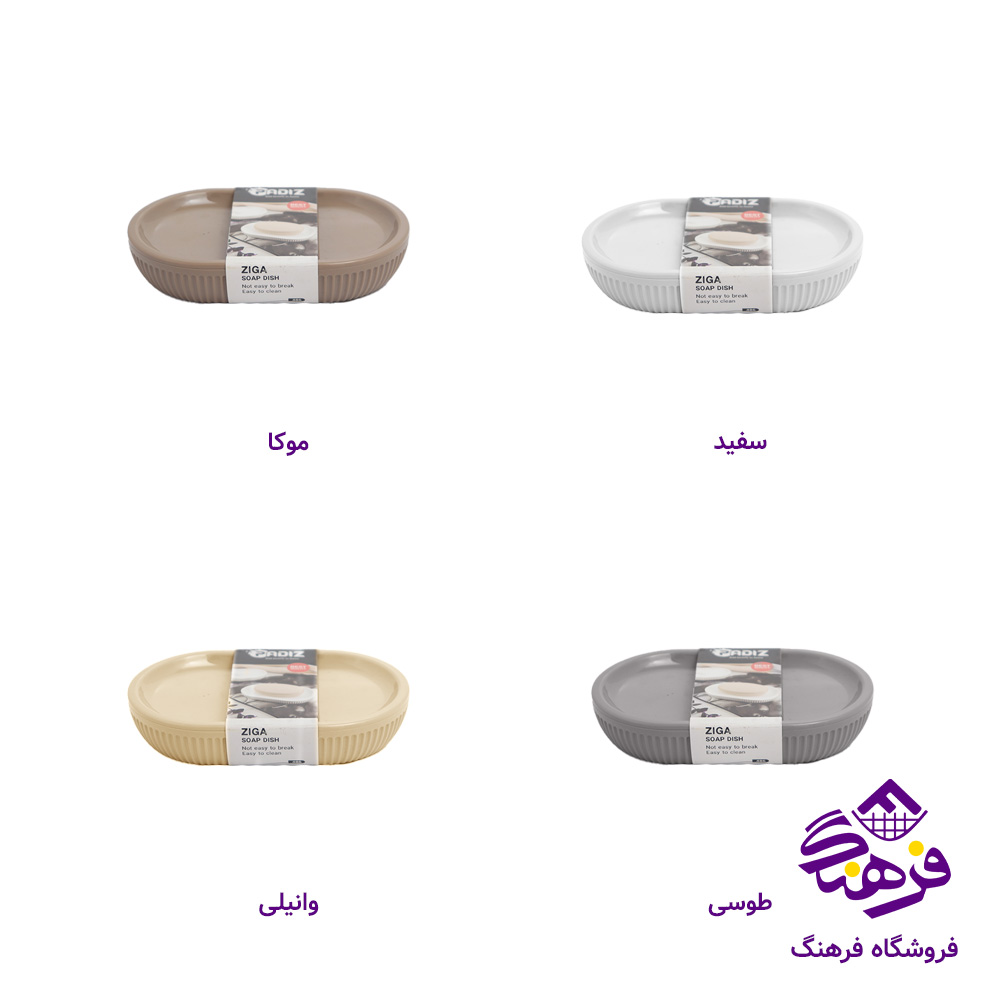 جاصابون پادیز مدل زيگا کد 486