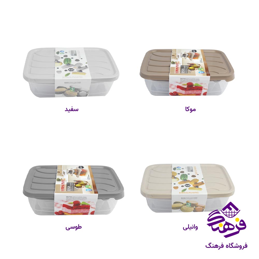 ست ظرف فریزری ایده ال مدل بهسا سایز 3 کد 6074