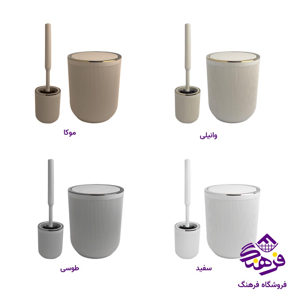 سطل و فرچه پادیز مدل زیگا طلایی کد 4662
