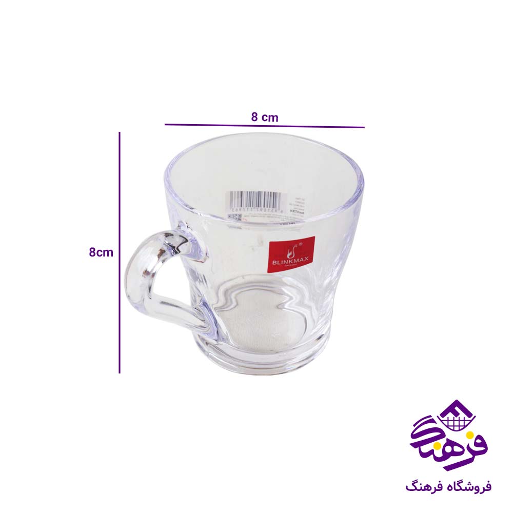 فنجان چين بلينک مکس مدل کروم کدB36