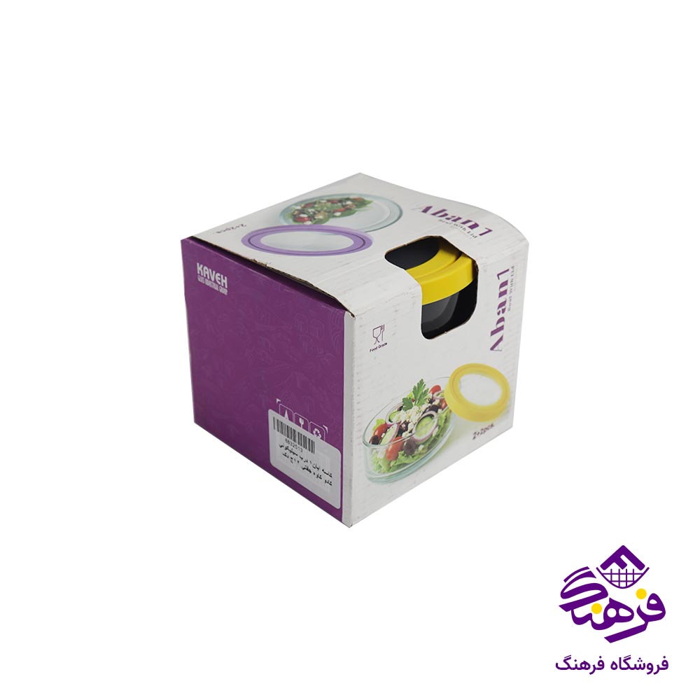 کاسه درب سیلیکونی بلور کاوه مدل ابان سایز 1 (2 عددی)
