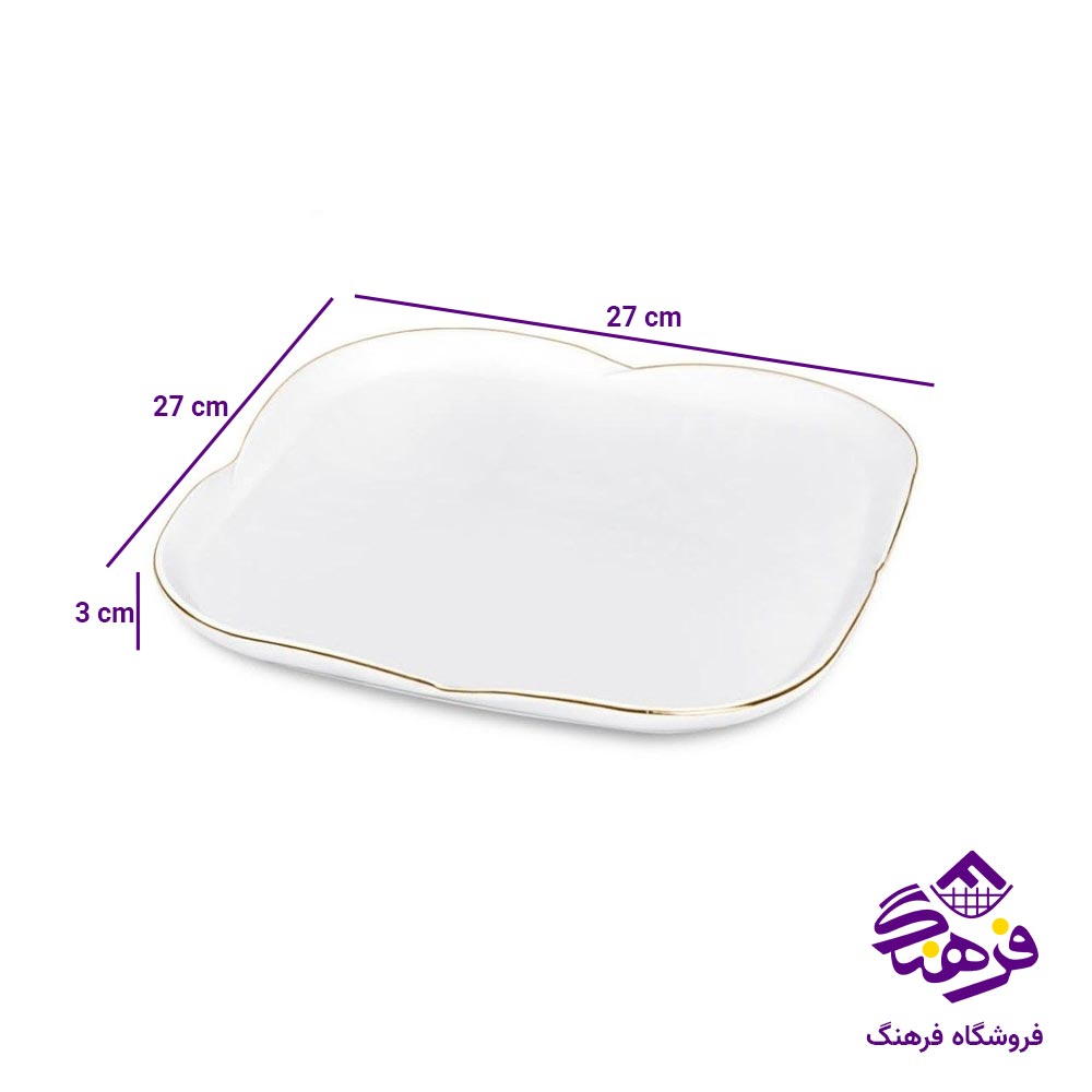 دیس بزرگ لیموم مدل گلبرگ 631L