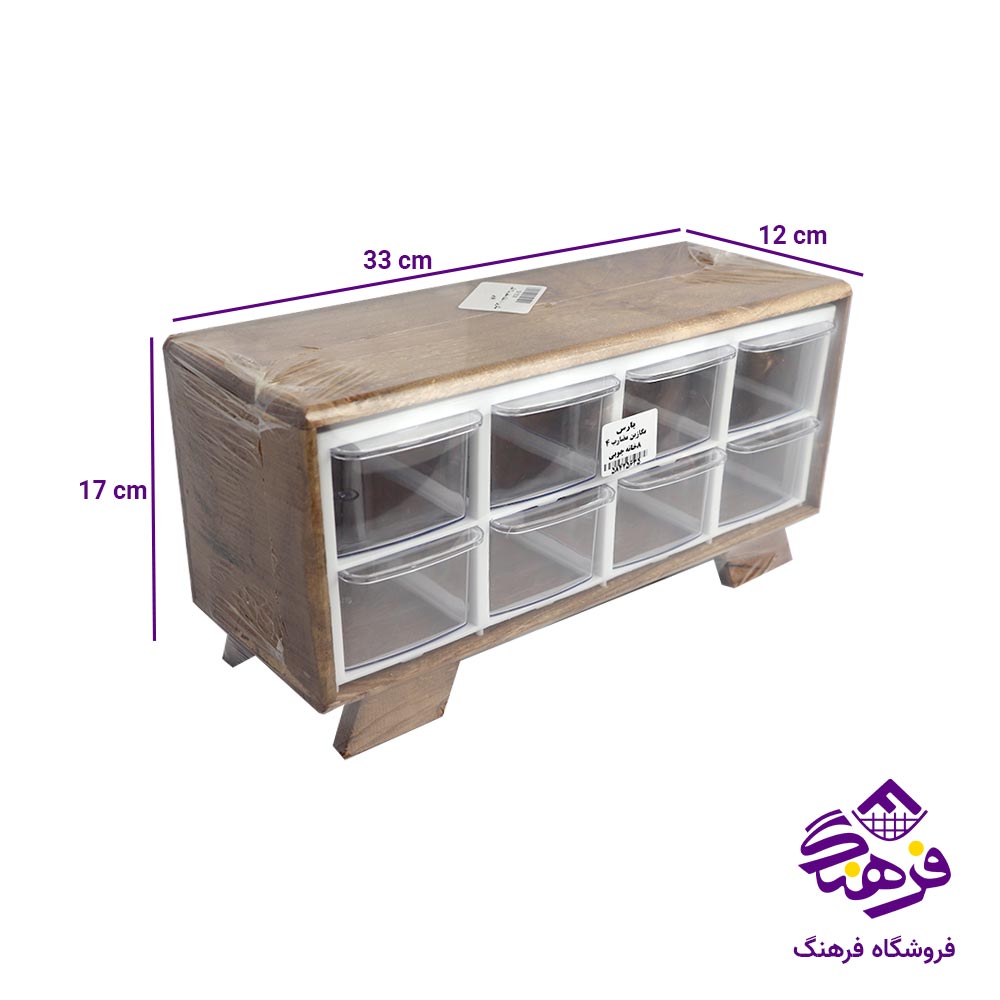 مگازین 08 خانه چوبی مضرب 4 قاب