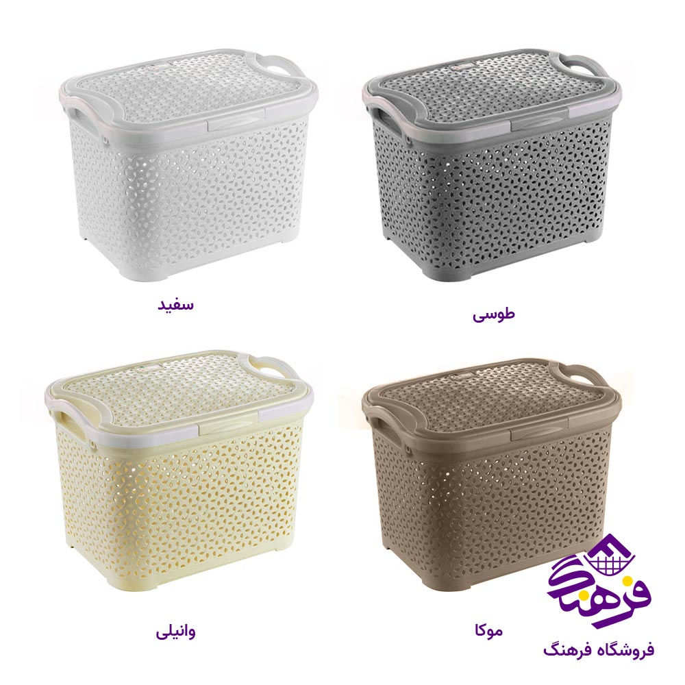 سبد رخت دربدار کوچک تسا مدل پارسا 150