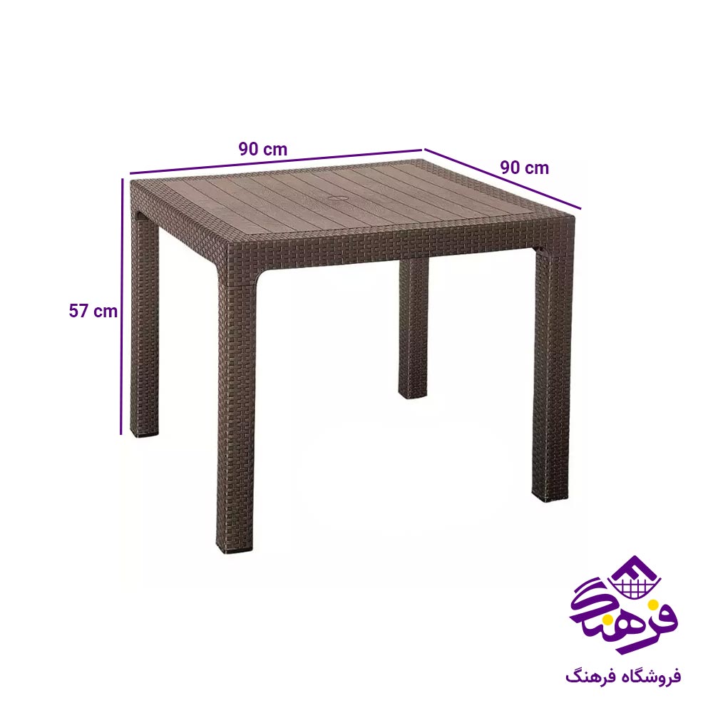 میز مربع حصیر بافت بدون شاسی ناصر 323