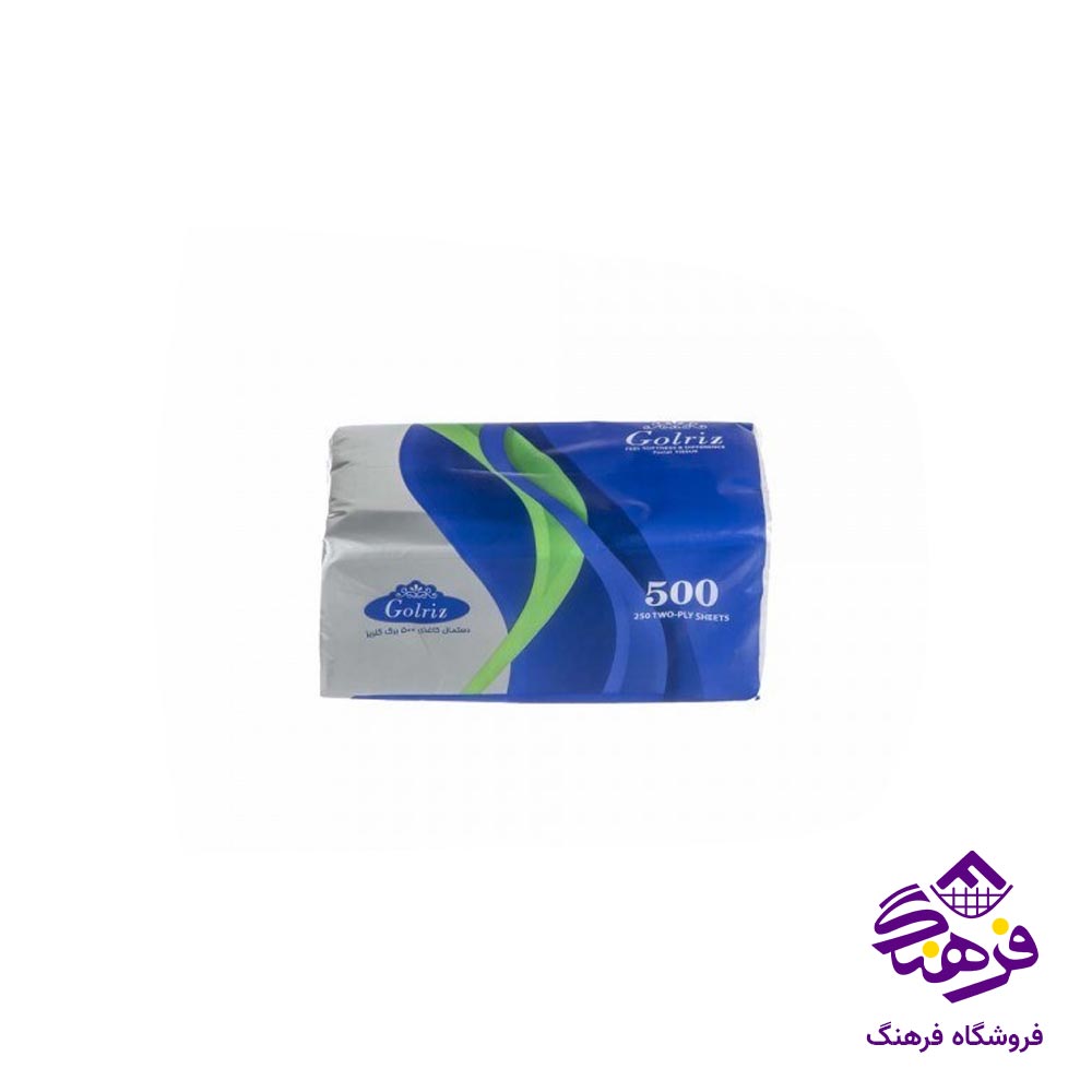 دستمال کاغدی اقتصادی گلریز 500 برگ
