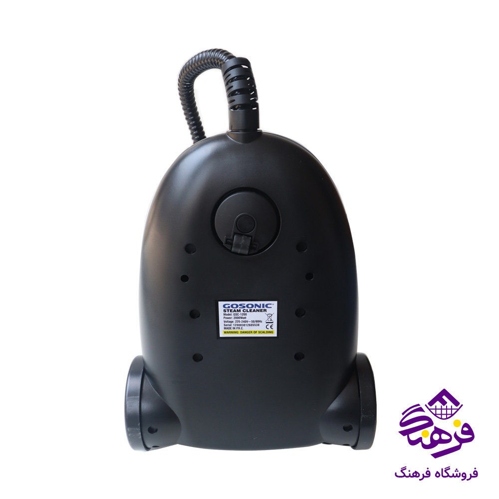 بخارشور گاسونيک مدل GS 1200