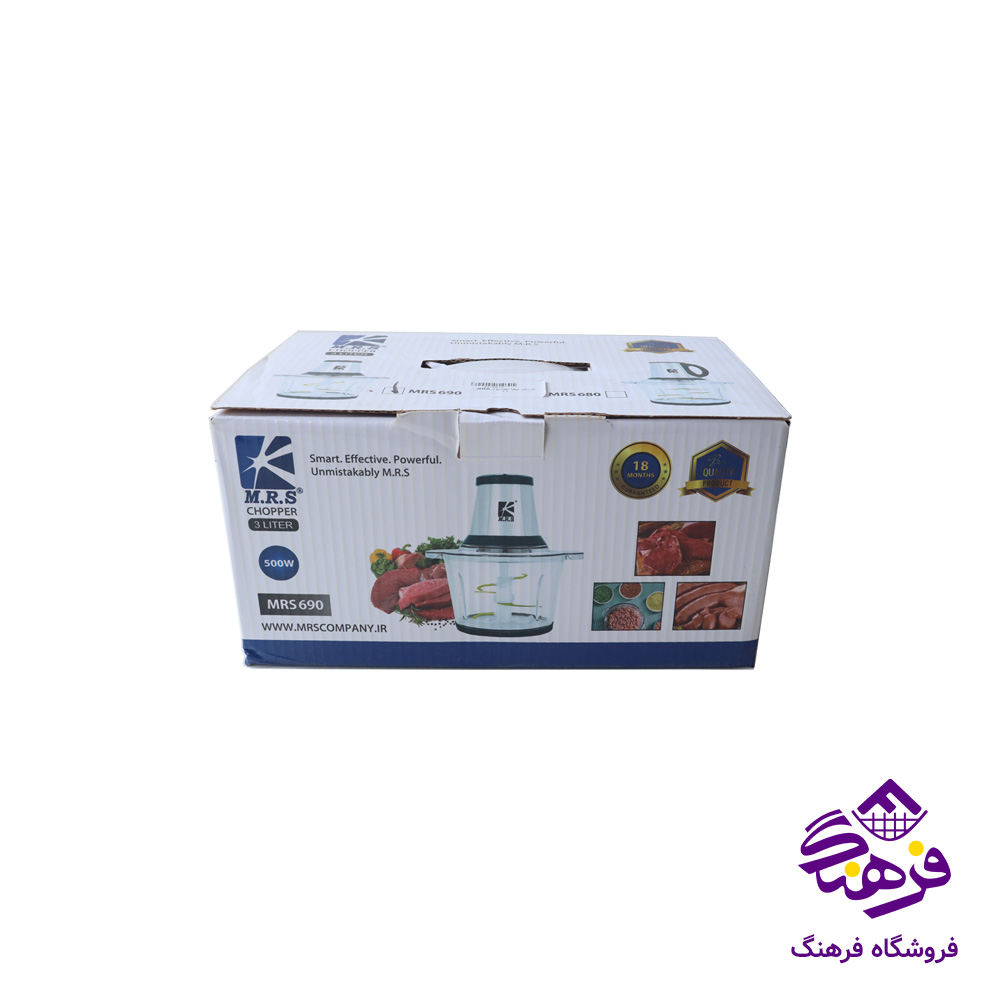 خردکن MRS مدل690 تيغه تيتانيوم