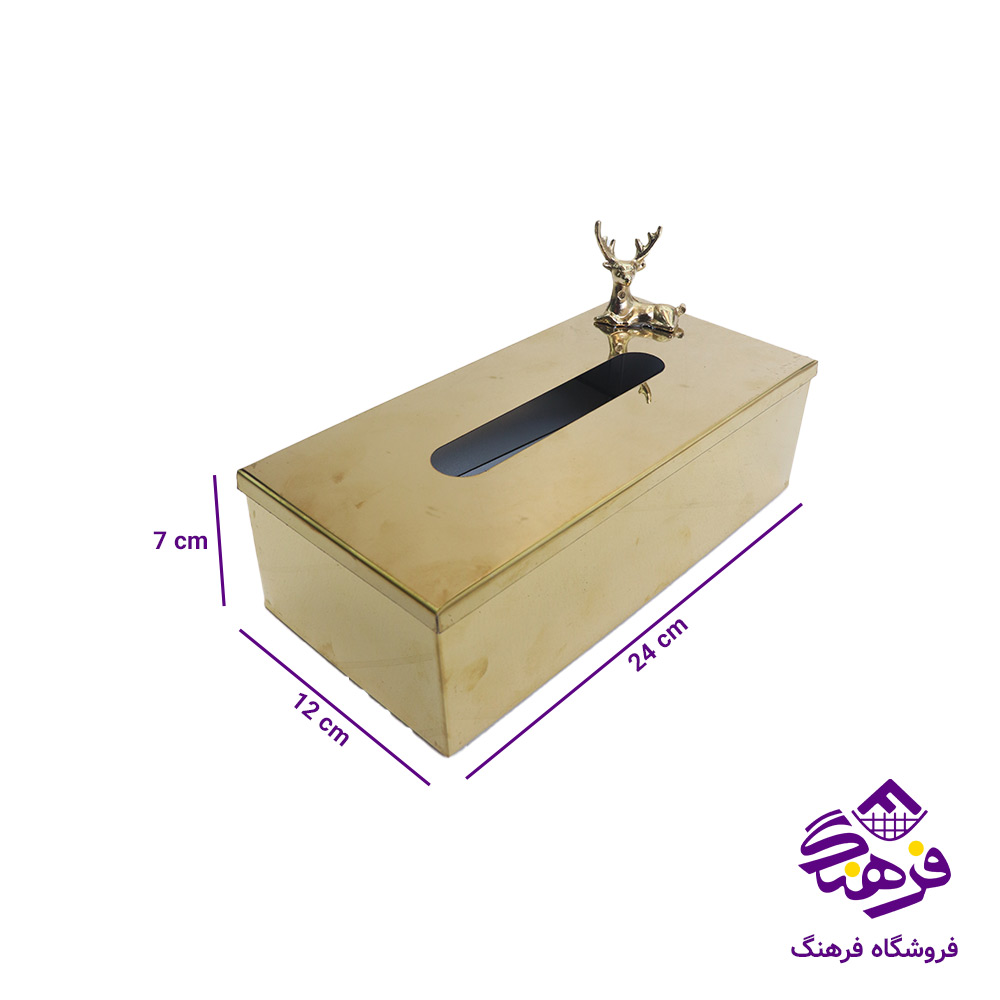 سطل و دستمال جام سازان مدل کاراملی