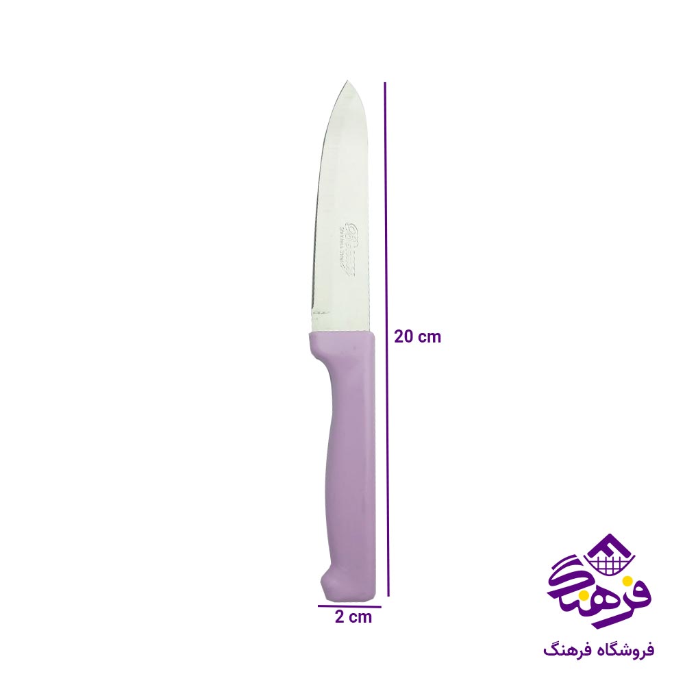 کارد اشپزخانه بیوتی پرو رنگی (12 عددی)