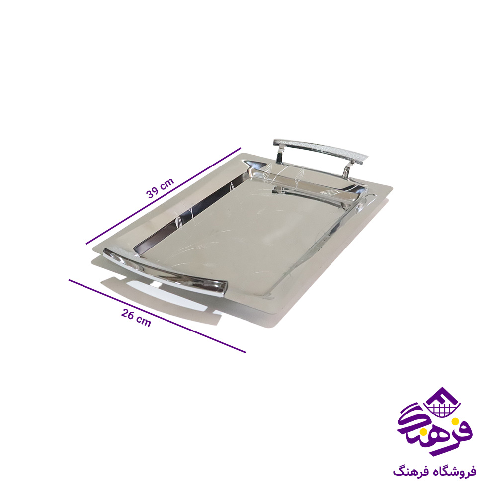 سينی مستطيل KTS مدل کف ايينه دسته زاماک جفتی 6153