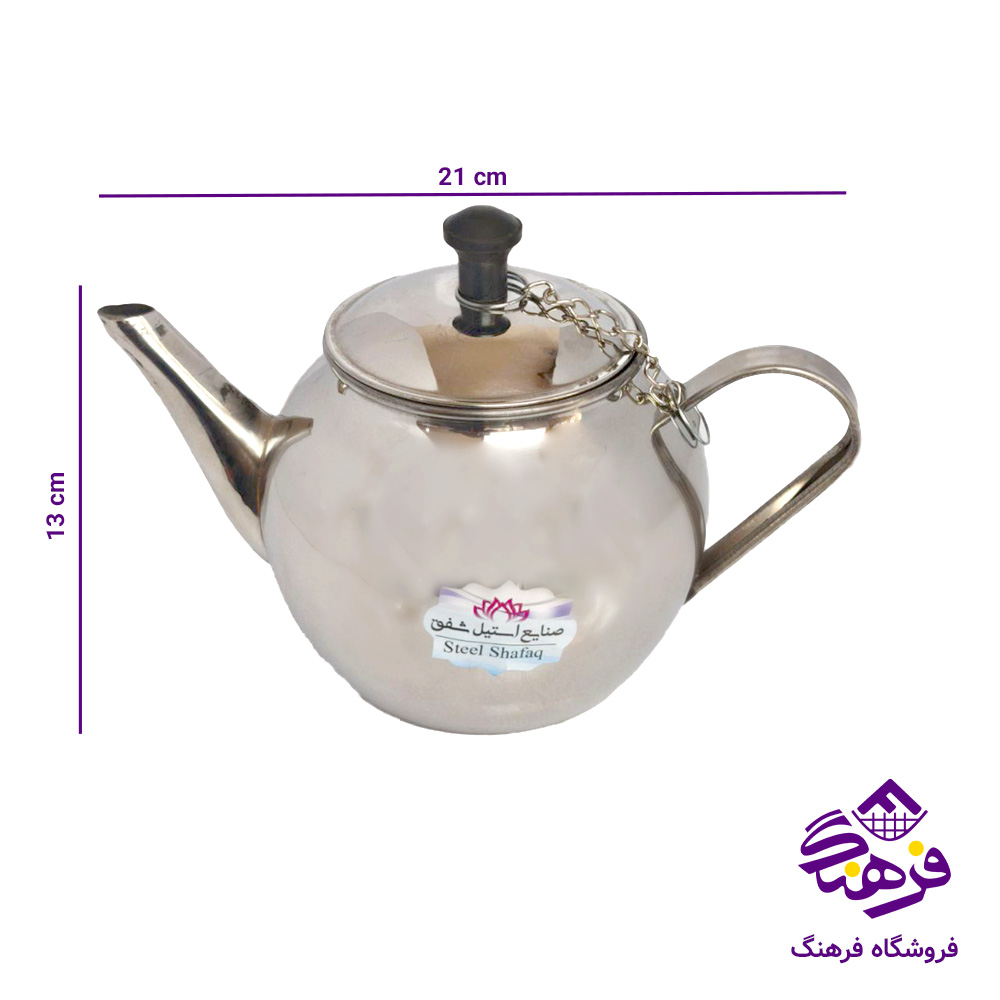قوری استیل شفق خمره 1لیتر