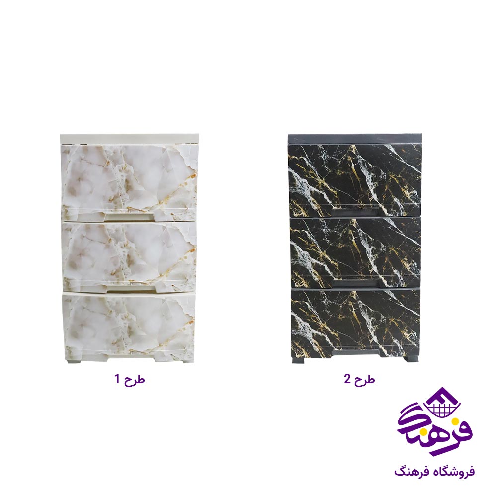 فایل 3 طبقه پویا مدل طرحدار 