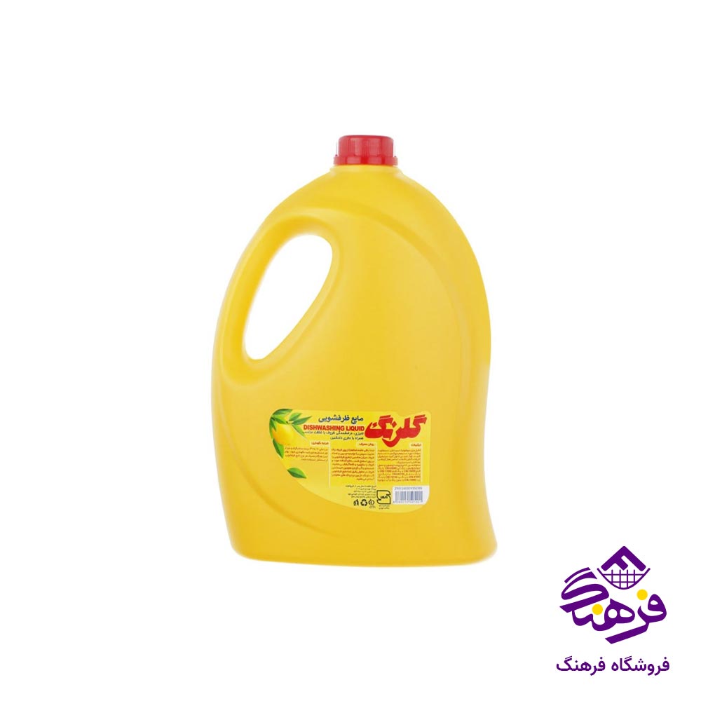 مایع ظرفشویی گلرنگ حاوی صابون 3500 گرمی