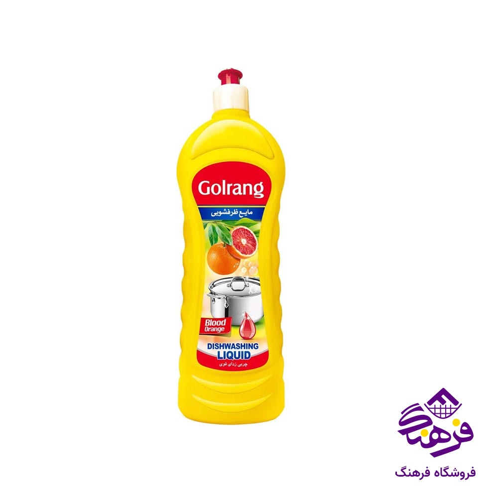 مایع ظرفشویی گلرنگ با رایحه پرتقال تو سرخ 1000 گرمی