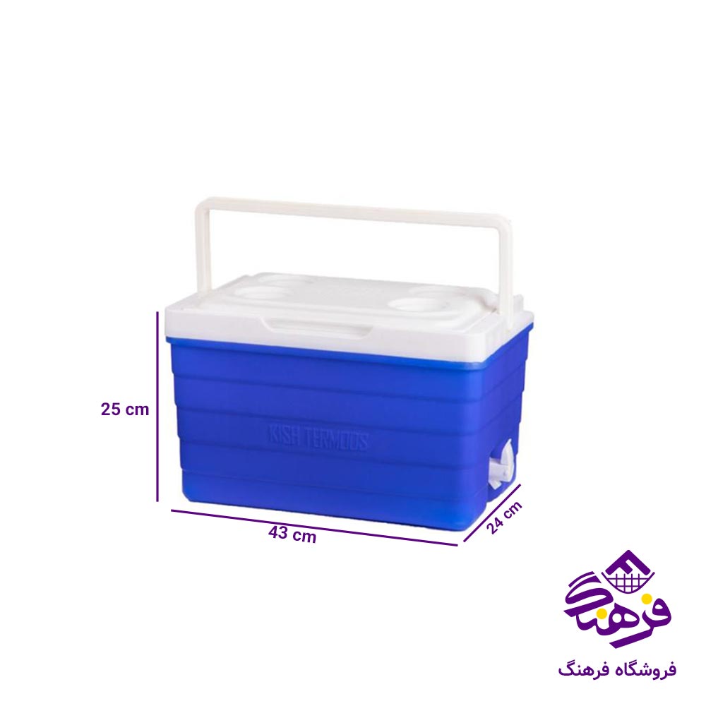 یخدان دوقلو کیش 11 و 27 لیتر 