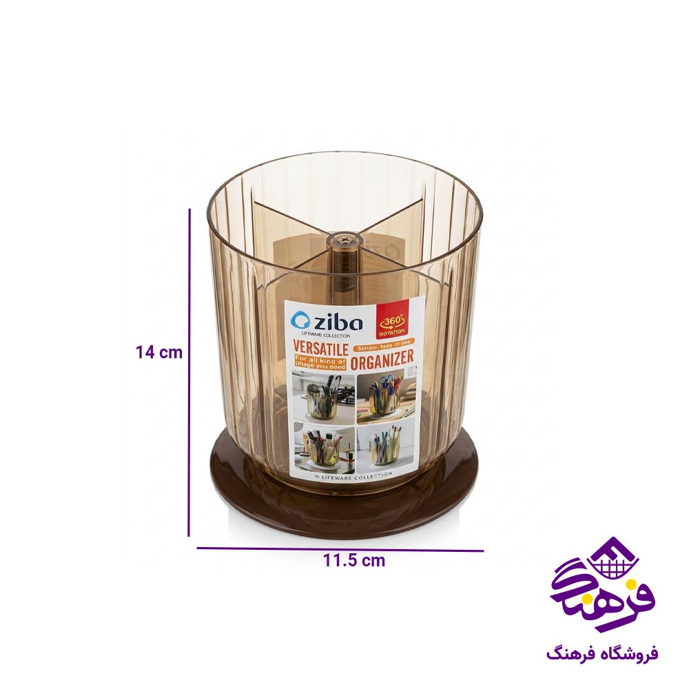 استوانه گردان زیباسازان مدل دستاس 31318
