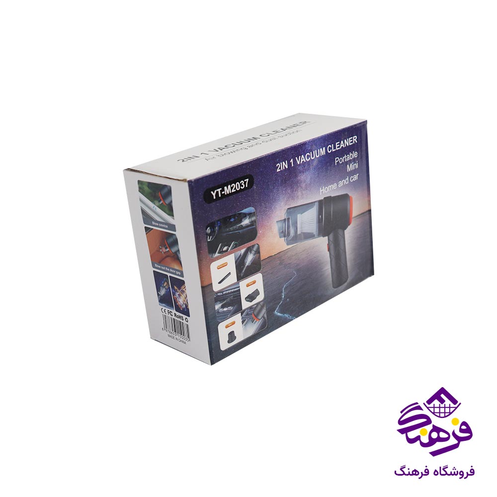 جارو شارژی A 182