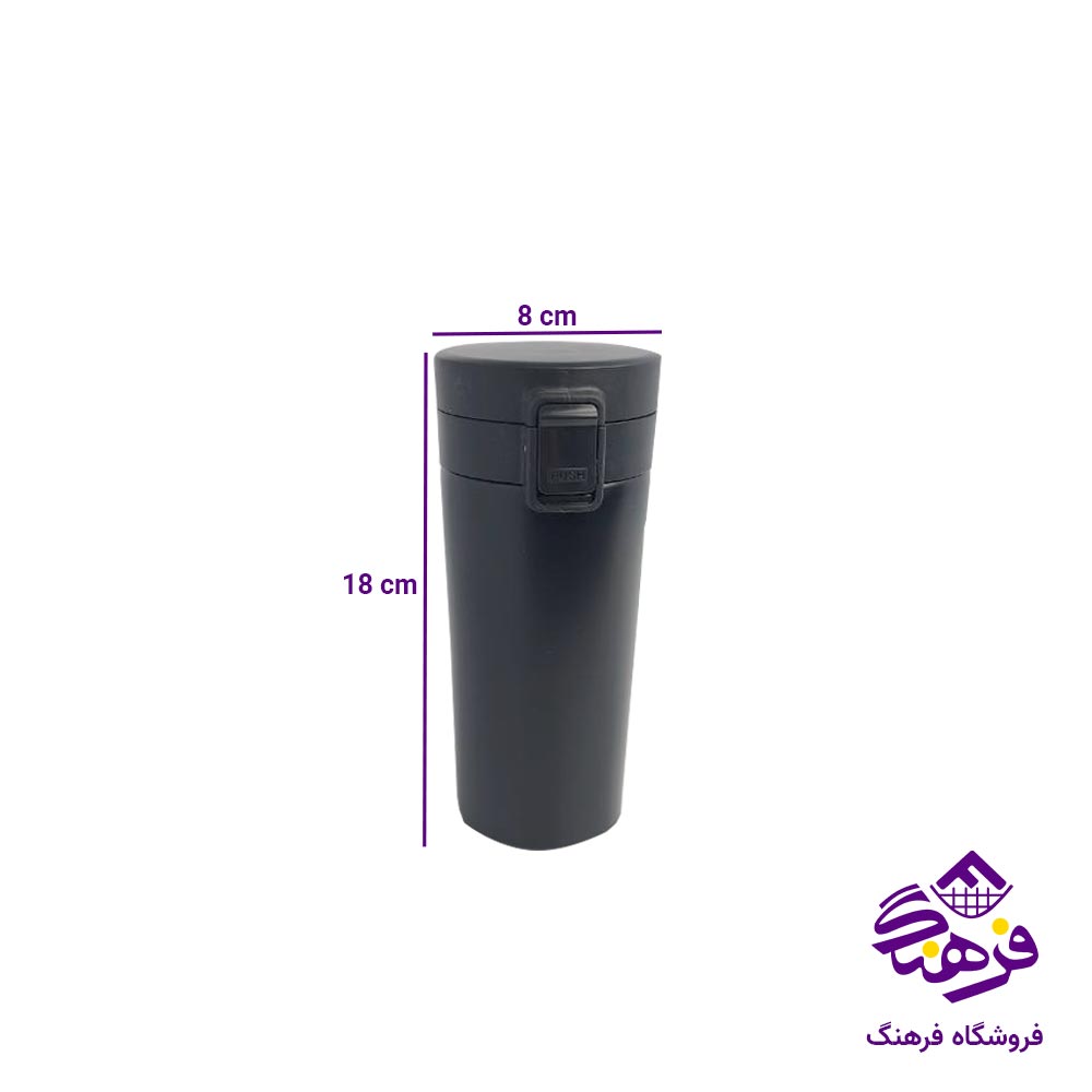 تراول ماگ 380 میلی A145.A89