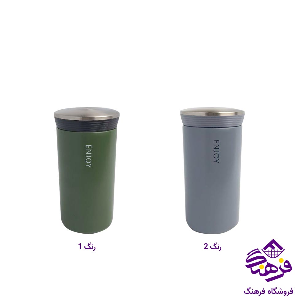 تراول ماگ 350 میلی انجوی B3